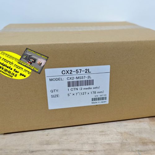 5X7 13X18